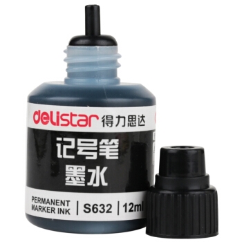 凑单品： deli 得力 S632 记号笔墨水补充液 12ml 图2