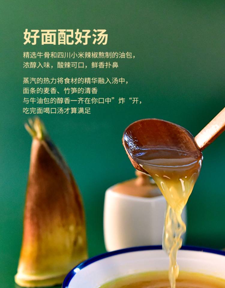 五谷道场 非油炸方便面5袋 图8