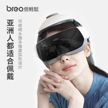 25日0点： breo 倍轻松 iDream 3S 头部按摩器 图3