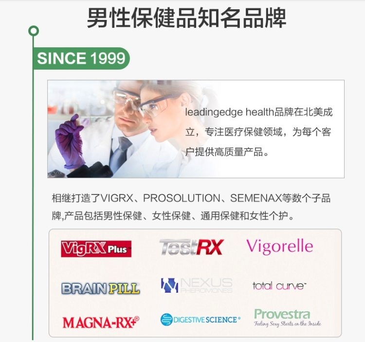 美国进口 Prosolution plus 男性增强营养片 升级款 60粒 增加时长 图1