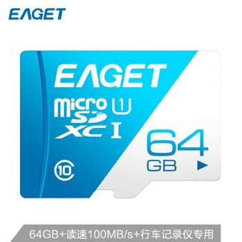 EAGET 忆捷 T1 TF存储卡 Class10 64GB 图1