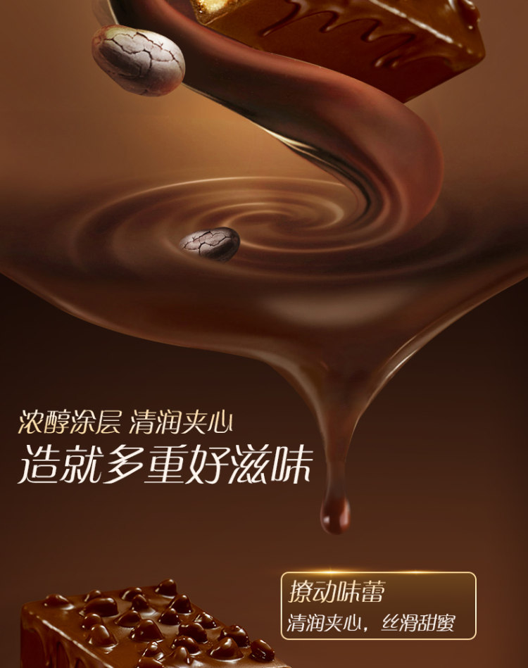 达利园 好醇蛋糕巧克力味750g 图2
