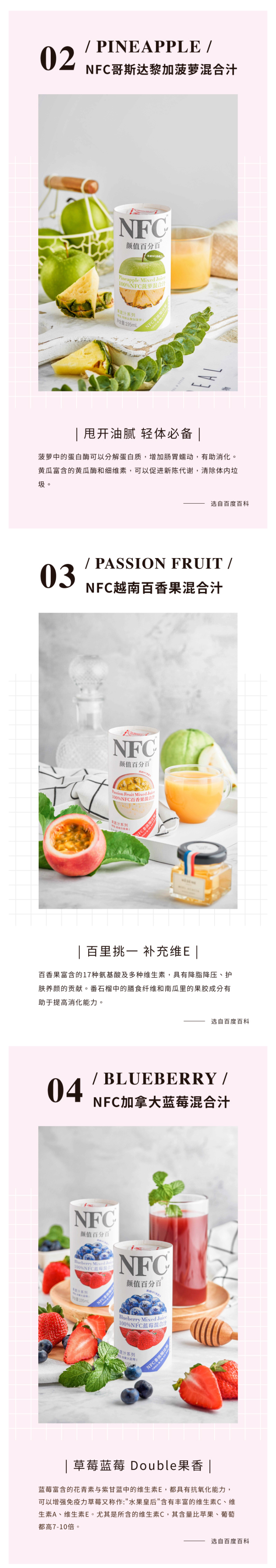 颜值 NFC 100%巴西橙汁 195ml*6瓶 不加1滴水 图5