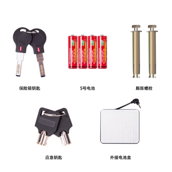 PLUS会员： deli 得力 锐剑系列 92619 家用密码保险柜 高26cm 图4