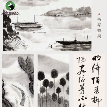 马利(Marie Z53204 4K书画宣纸 30张/袋 包含4K毛毡 图5