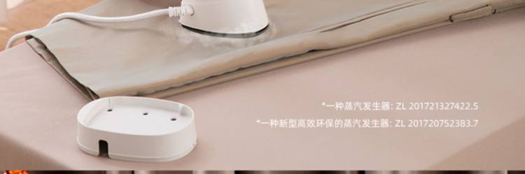 飞乐思 便携式蒸汽熨斗手持挂烫机 图7