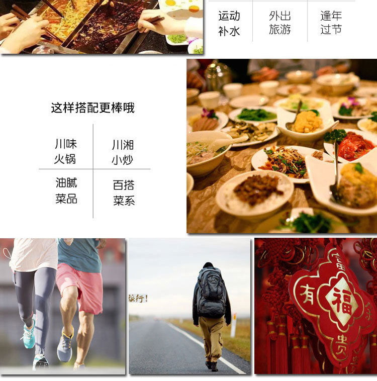 小苏三 官堂乌梅汽水300ml*8瓶整箱 图10