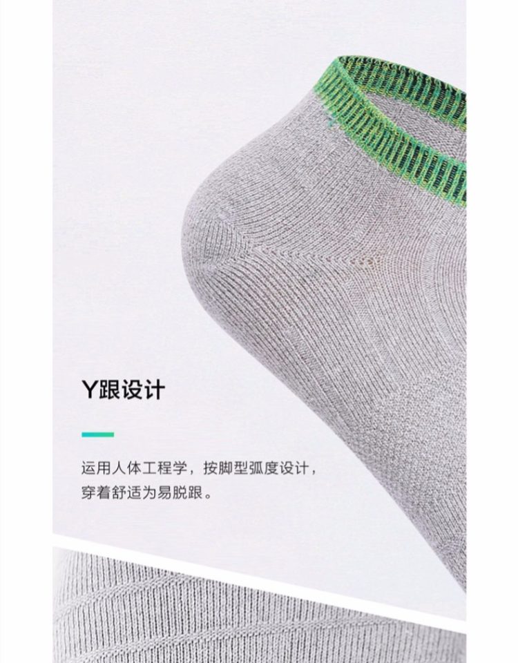 麻尚生 军工级抑菌防臭 汗麻船袜/中筒袜 3双装 图7