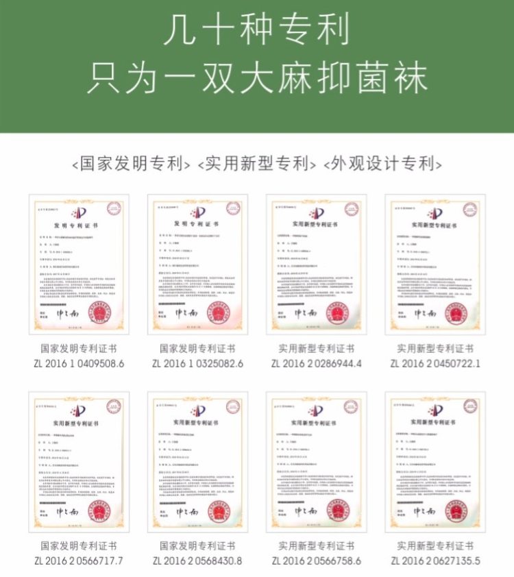 麻尚生 军工级抑菌防臭 汗麻船袜/中筒袜 3双装 图1