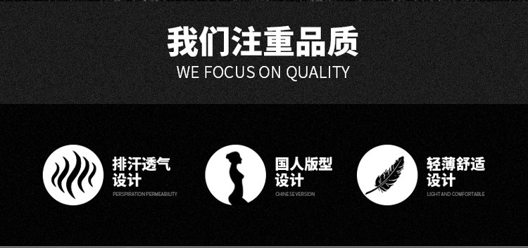 超薄透气防紫外线皮肤衣 图2
