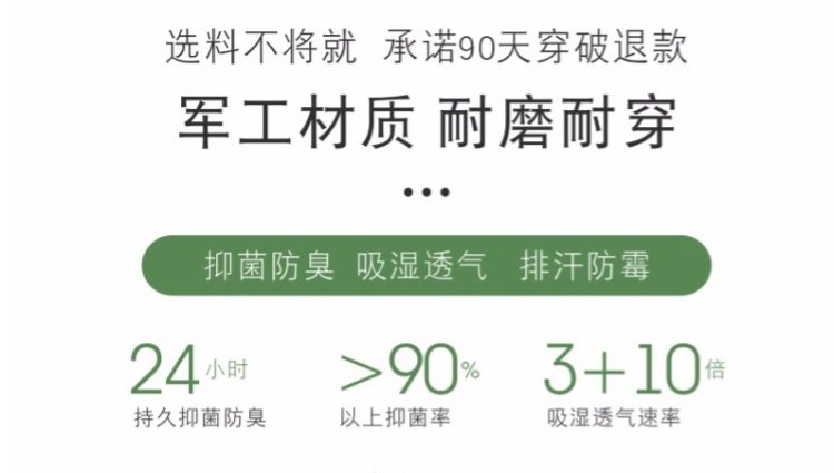 麻尚生 军工级抑菌防臭 汗麻船袜/中筒袜 3双装 图3