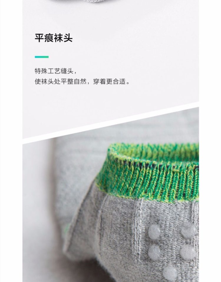 麻尚生 军工级抑菌防臭 汗麻船袜/中筒袜 3双装 图9