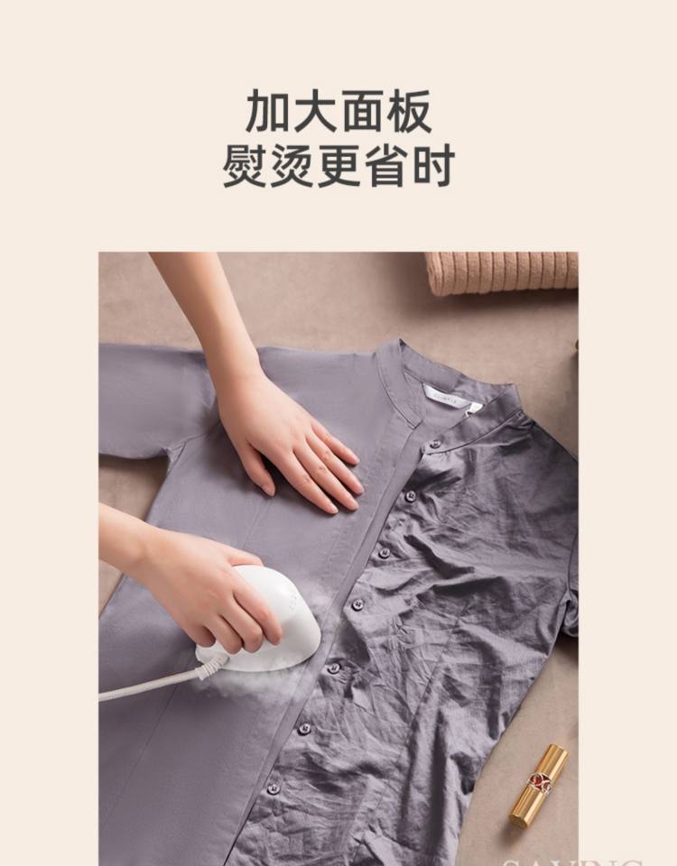 飞乐思 便携式蒸汽熨斗手持挂烫机 图9