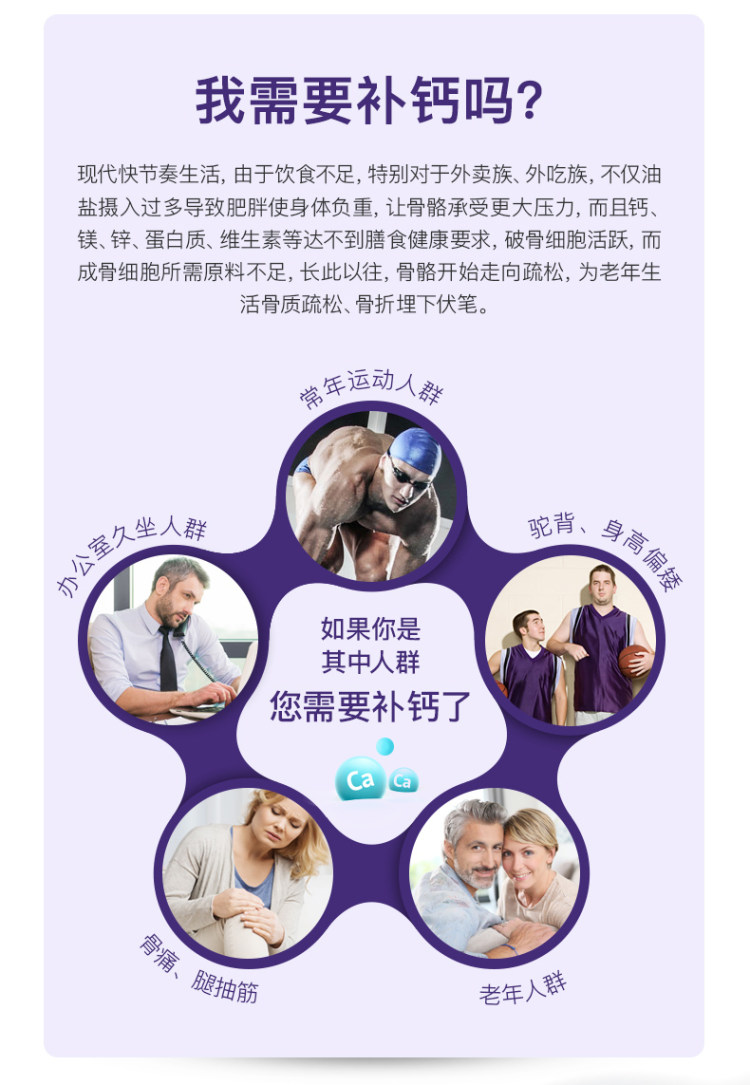 美国 PipingRock 中老年液体钙+VD软胶囊 100粒*2瓶 图3