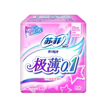 PLUS会员： Sofy 苏菲 极薄0.1 日用卫生巾230mm 8片 图3