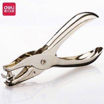 凑单品： deli 得力 0114 手握式打孔器 φ6mm 银色 图1