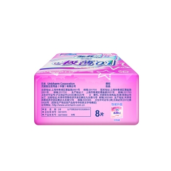 PLUS会员： Sofy 苏菲 极薄0.1 日用卫生巾230mm 8片 图5
