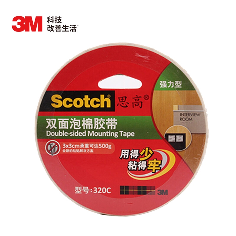 3M 320C-12 双面胶 12mm*5.5m 图1