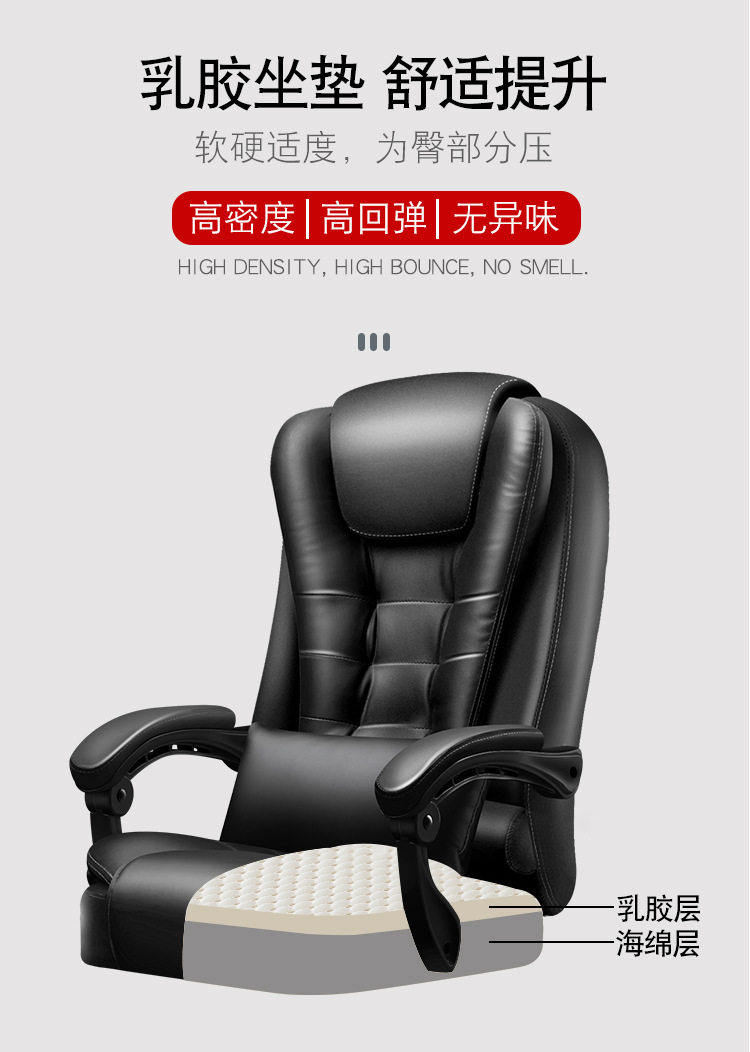 心名尚 电脑座椅 图4