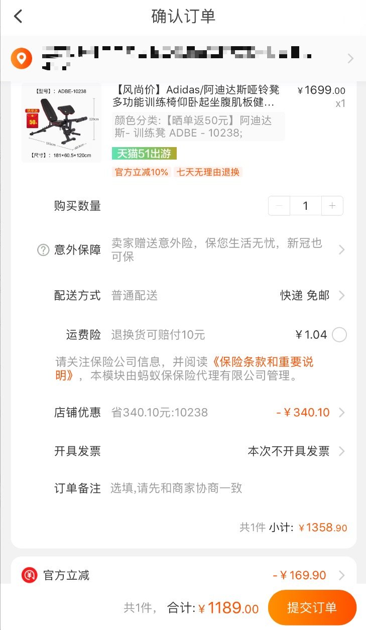 阿迪达斯 Adidas 家用健身椅 多功能卧推凳 哑铃凳 图1