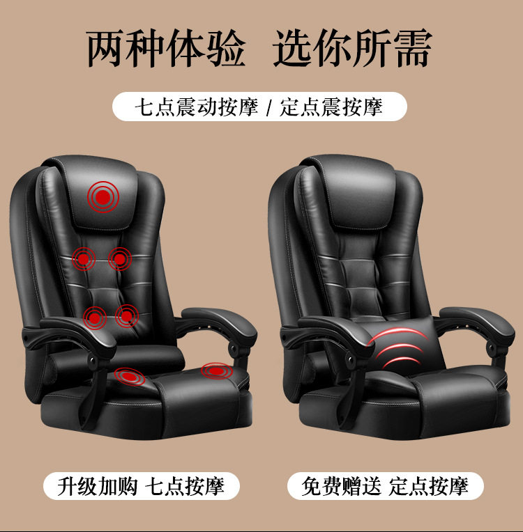 心名尚 电脑座椅 图6