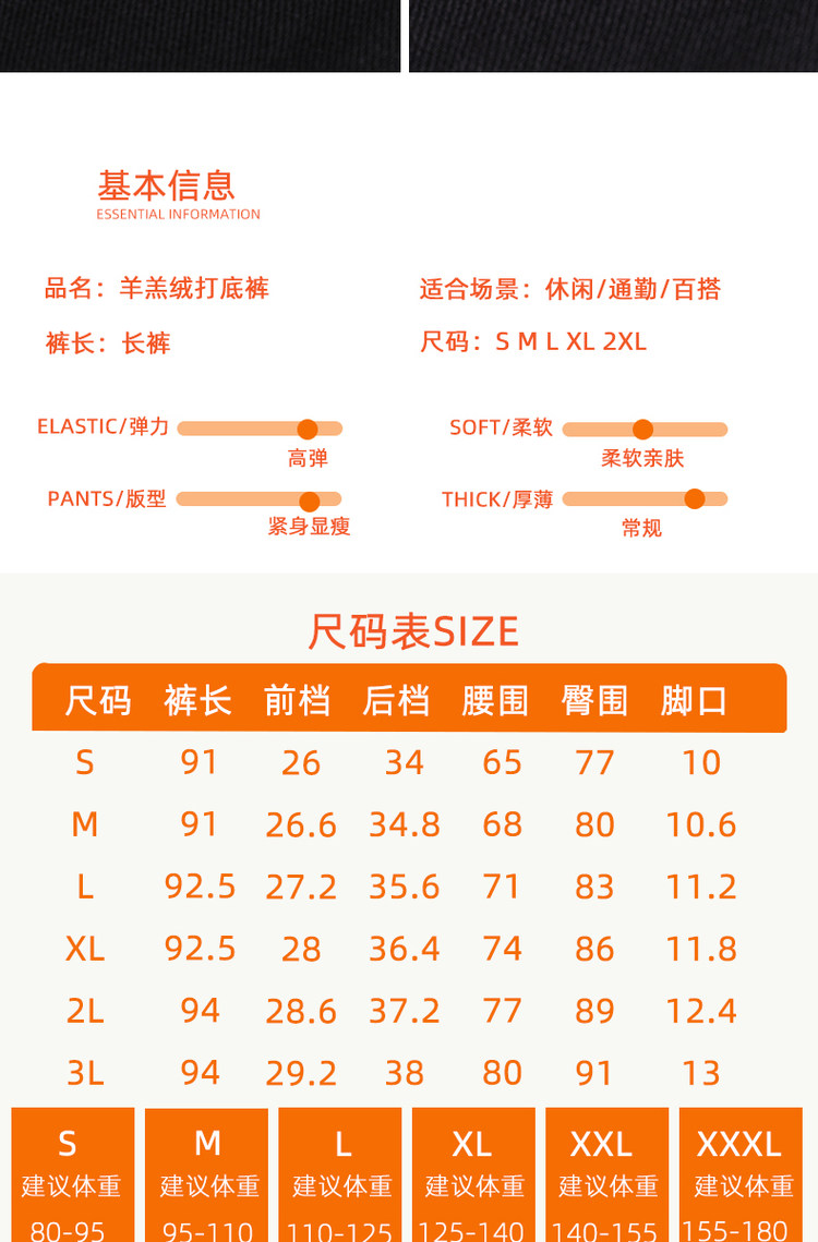 庄英 魔术打底裤 高腰薄款铅笔裤 图8