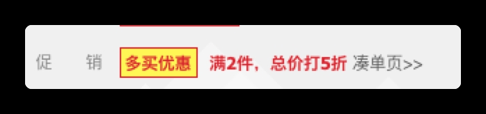 促销活动： 京东商城 奥睿科 凑单活动 图1