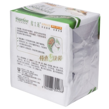 Hazeline 夏士莲 夏士莲(Hazeline)滋养倍润香皂三块装125g*3 图5