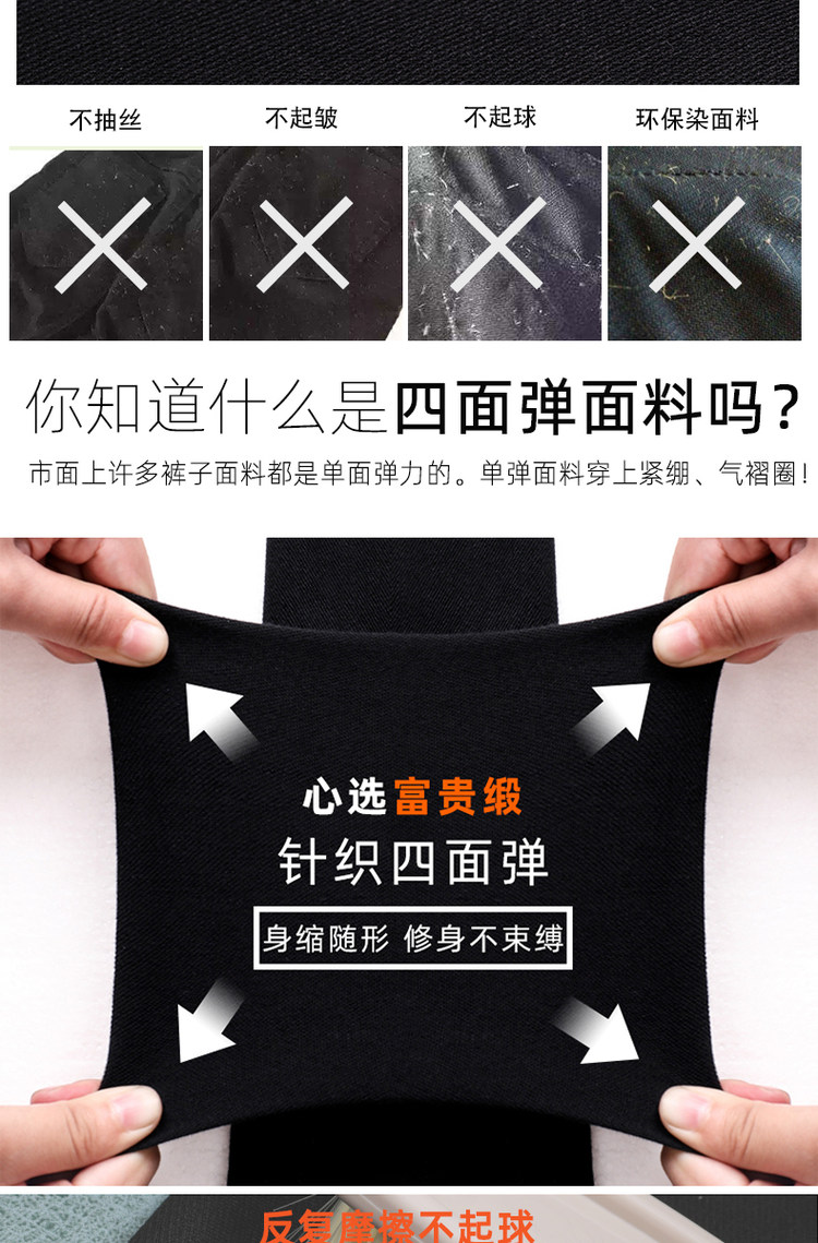 庄英 魔术打底裤 高腰薄款铅笔裤 图6