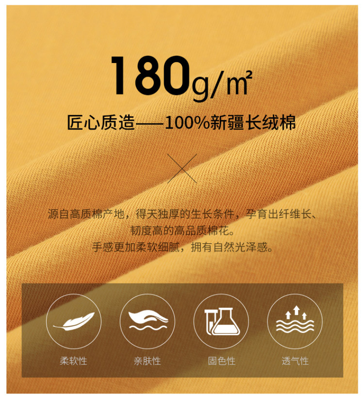 ozm 吸汗透气纯棉短袖T恤 图4