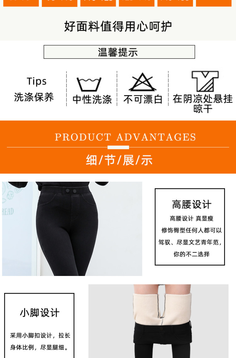 庄英 魔术打底裤 高腰薄款铅笔裤 图9
