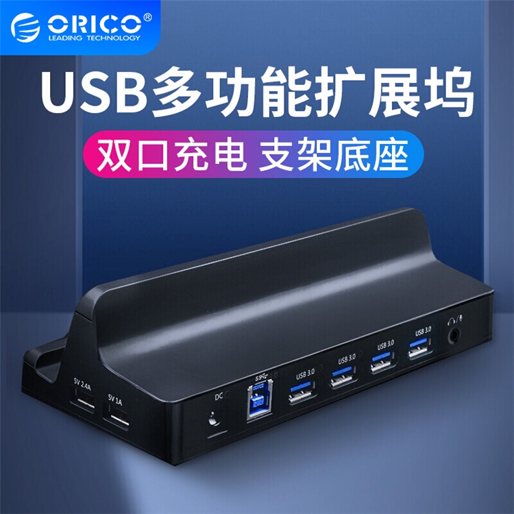 促销活动： 京东商城 奥睿科 凑单活动 图3