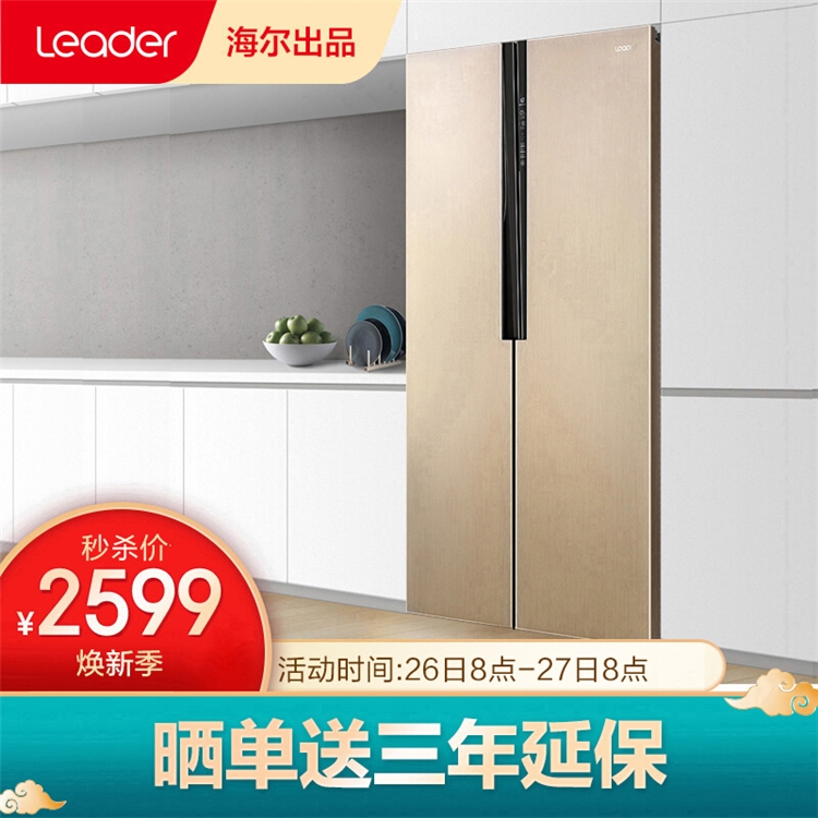 促销活动： 京东 爆品清单 全品钜惠专场 图4