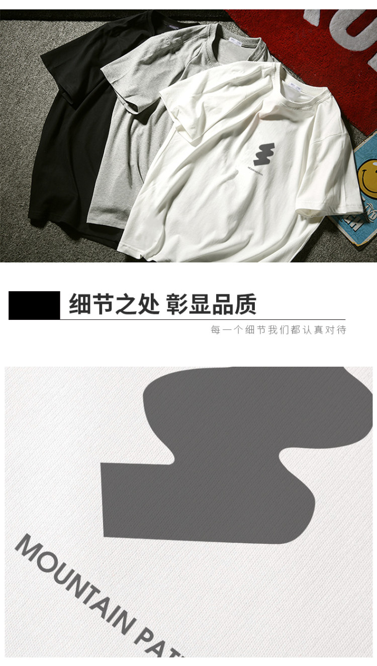 ozm 吸汗透气纯棉短袖T恤 图2