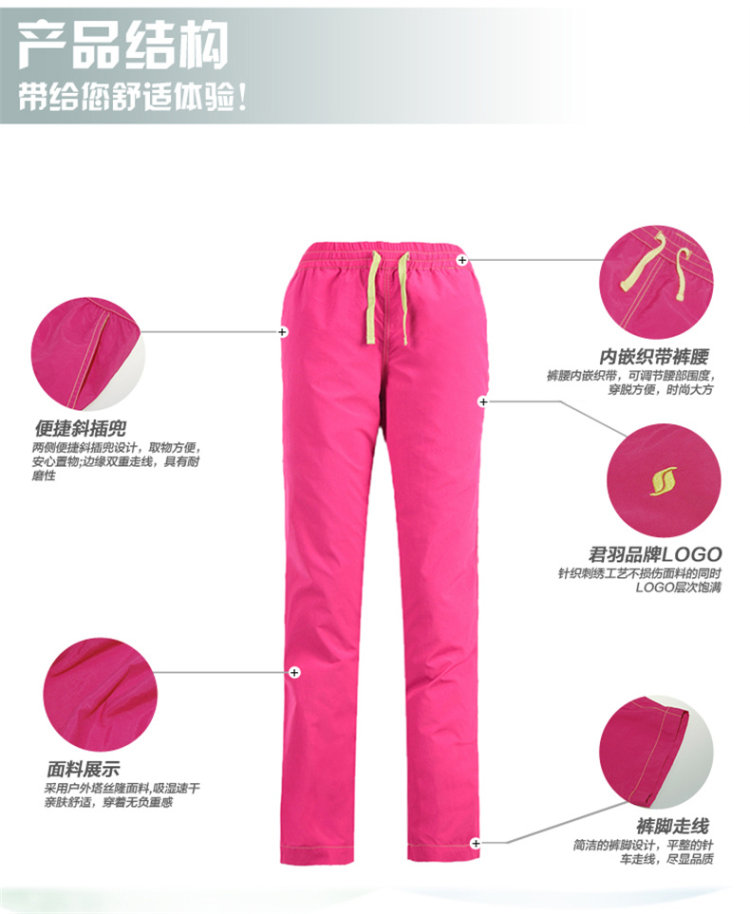 清仓 土拨鼠供代工厂 君羽 超薄尼龙塔丝隆面料 女透气速干裤 图5