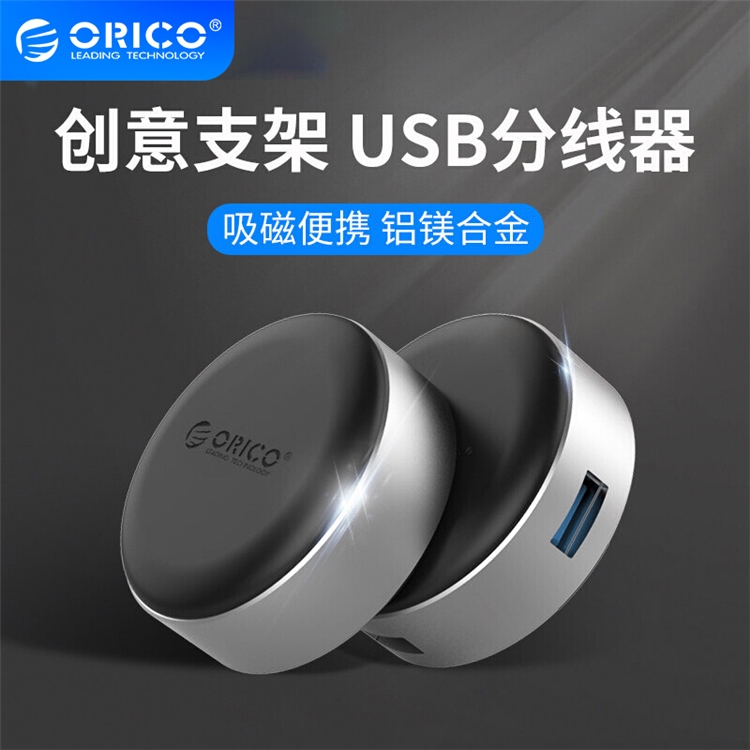 促销活动： 京东商城 奥睿科 凑单活动 图7