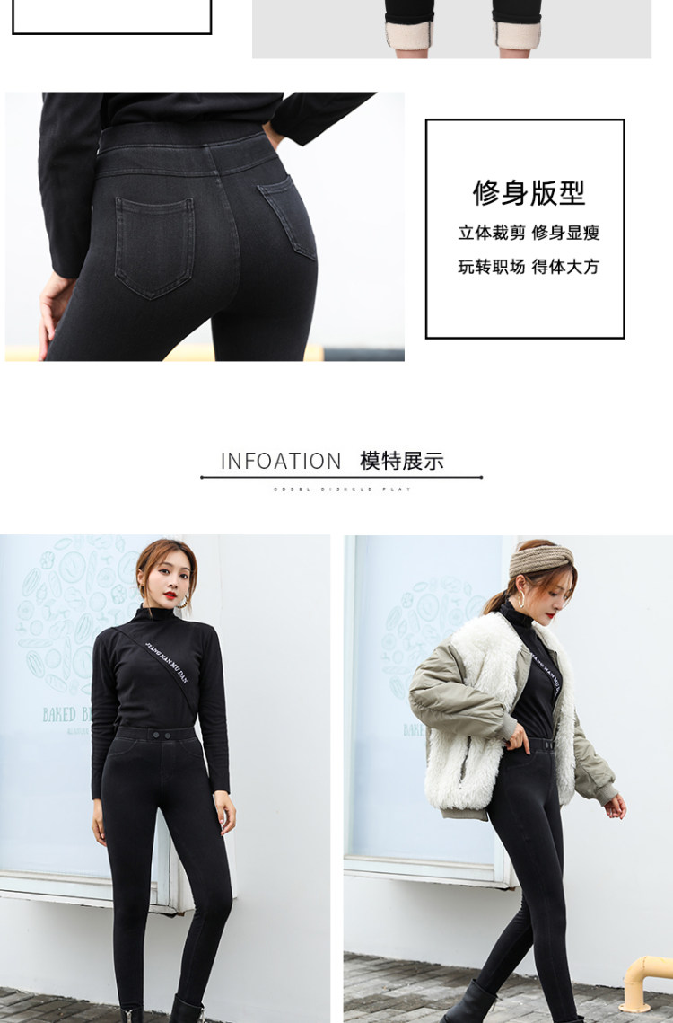 庄英 魔术打底裤 高腰薄款铅笔裤 图10