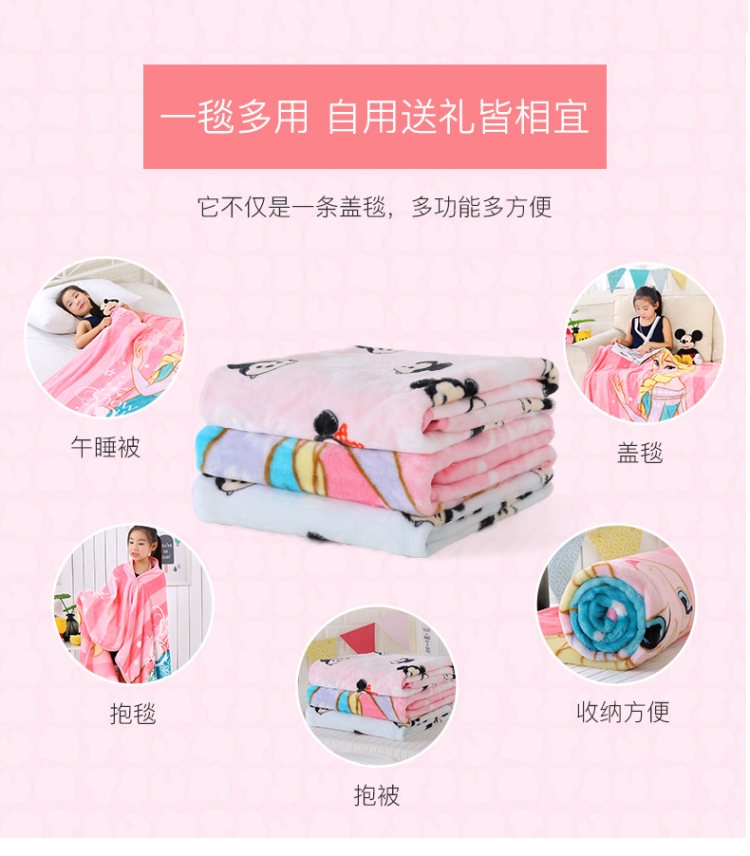 迪士尼 A类标准 婴儿法兰绒盖毯 100*140cm 图3