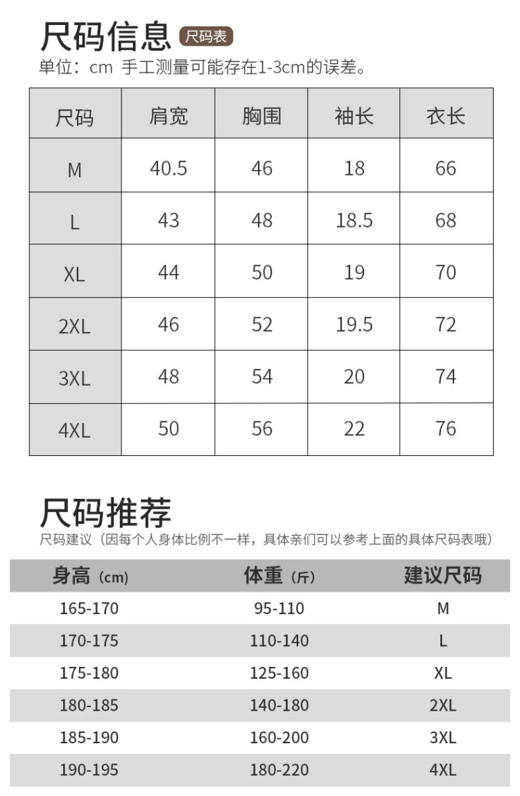 ozm 吸汗透气纯棉短袖T恤 图5