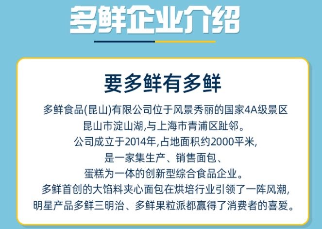 多鲜 岩烧乳酪吐司面包 520克 约10个 图11
