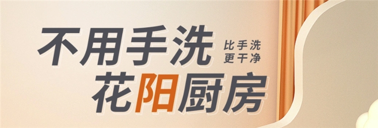 必看活动： 九阳不用手洗破壁机 图1