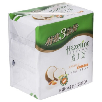 Hazeline 夏士莲 夏士莲(Hazeline)滋养倍润香皂三块装125g*3 图2