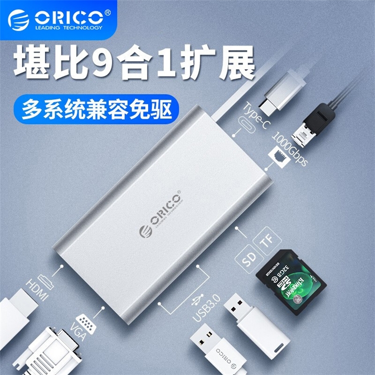 促销活动： 京东商城 奥睿科 凑单活动 图4