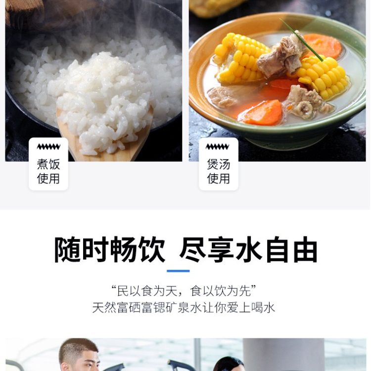 产自“世界硒都”稀世宝 天然饮用富硒矿泉水 500ml**24瓶 图8