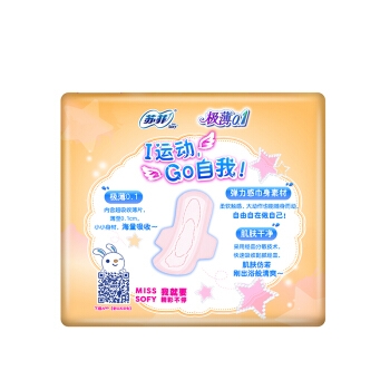 Sofy 苏菲 极薄0.1 日用卫生巾 250mm 15片 图4