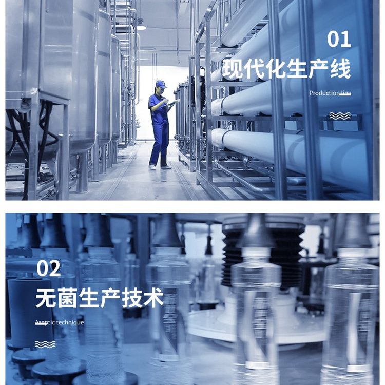 产自“世界硒都”稀世宝 天然饮用富硒矿泉水 500ml**24瓶 图14