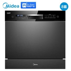 1日0点： Midea 美的 X4 嵌入式洗碗机 8套 图1