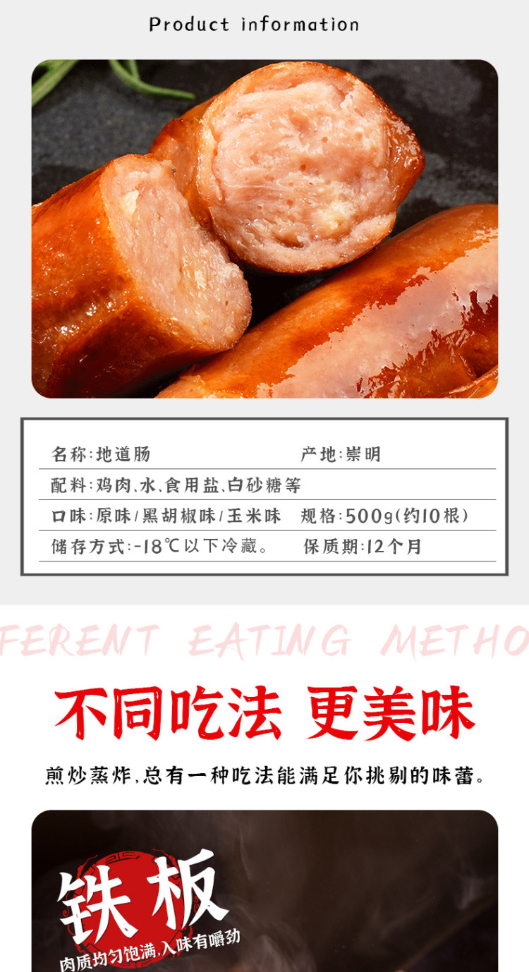 天猫超市 老杜 地道肠火山石烤肠热狗500g 图4
