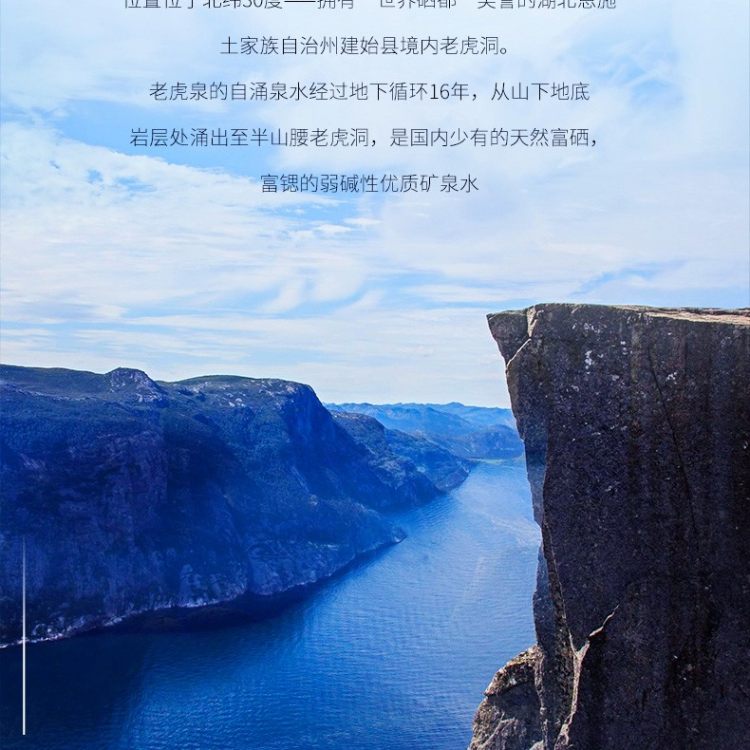 产自“世界硒都”稀世宝 天然饮用富硒矿泉水 500ml**24瓶 图3
