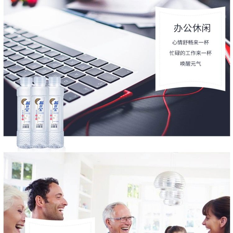 产自“世界硒都”稀世宝 天然饮用富硒矿泉水 500ml**24瓶 图10